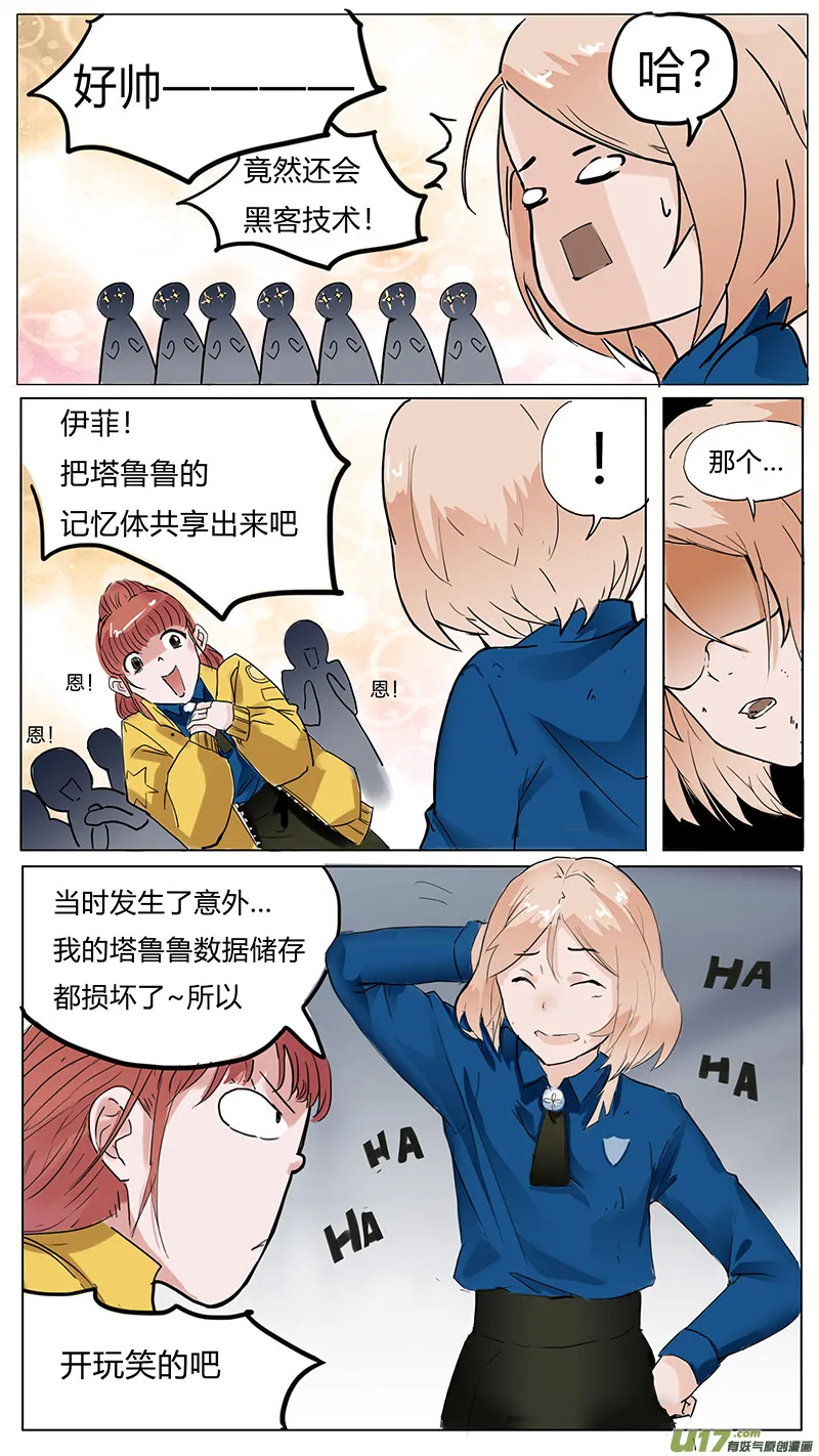 6 第6页