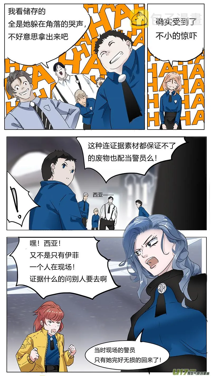 6 第7页