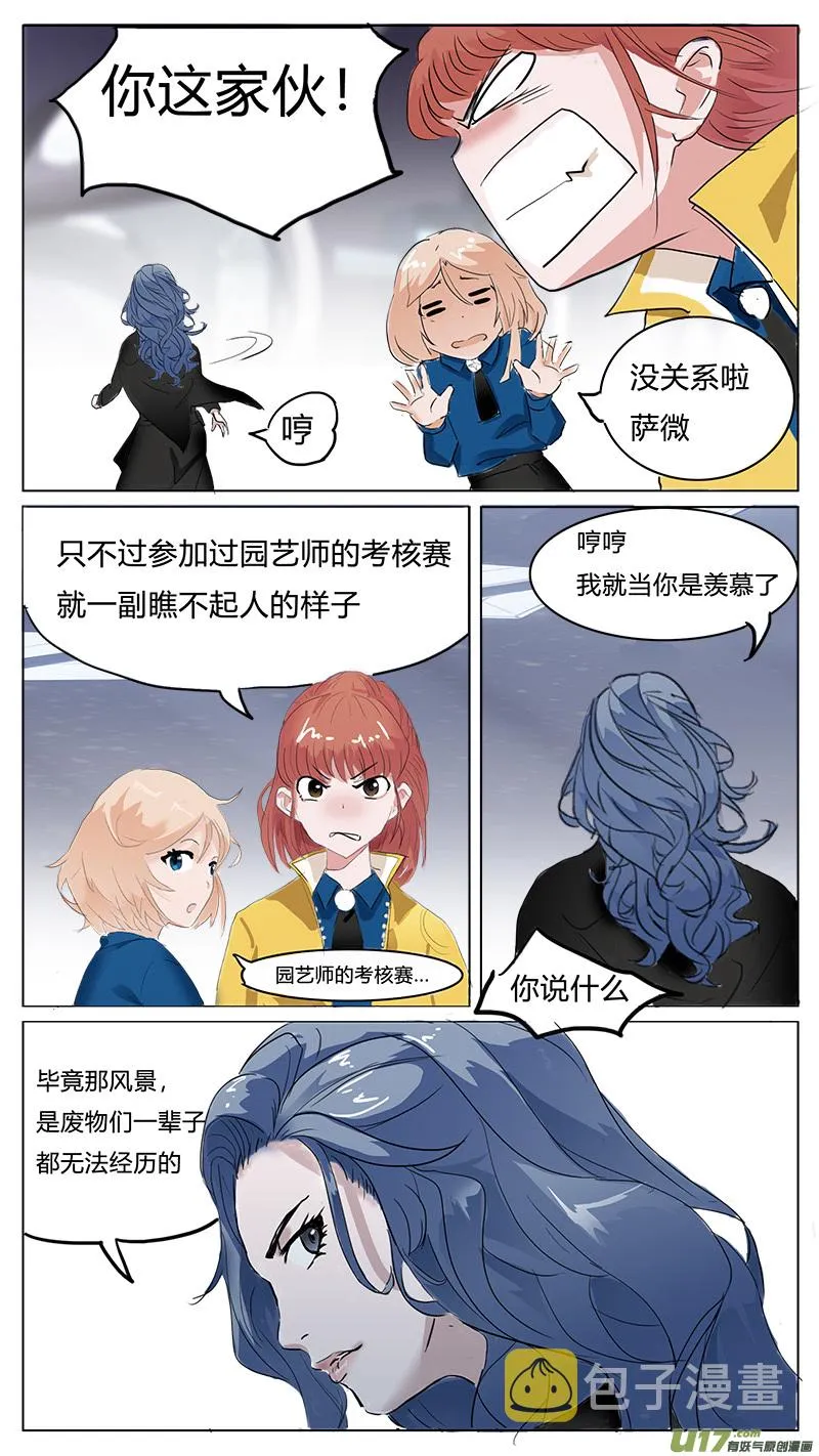 6 第8页