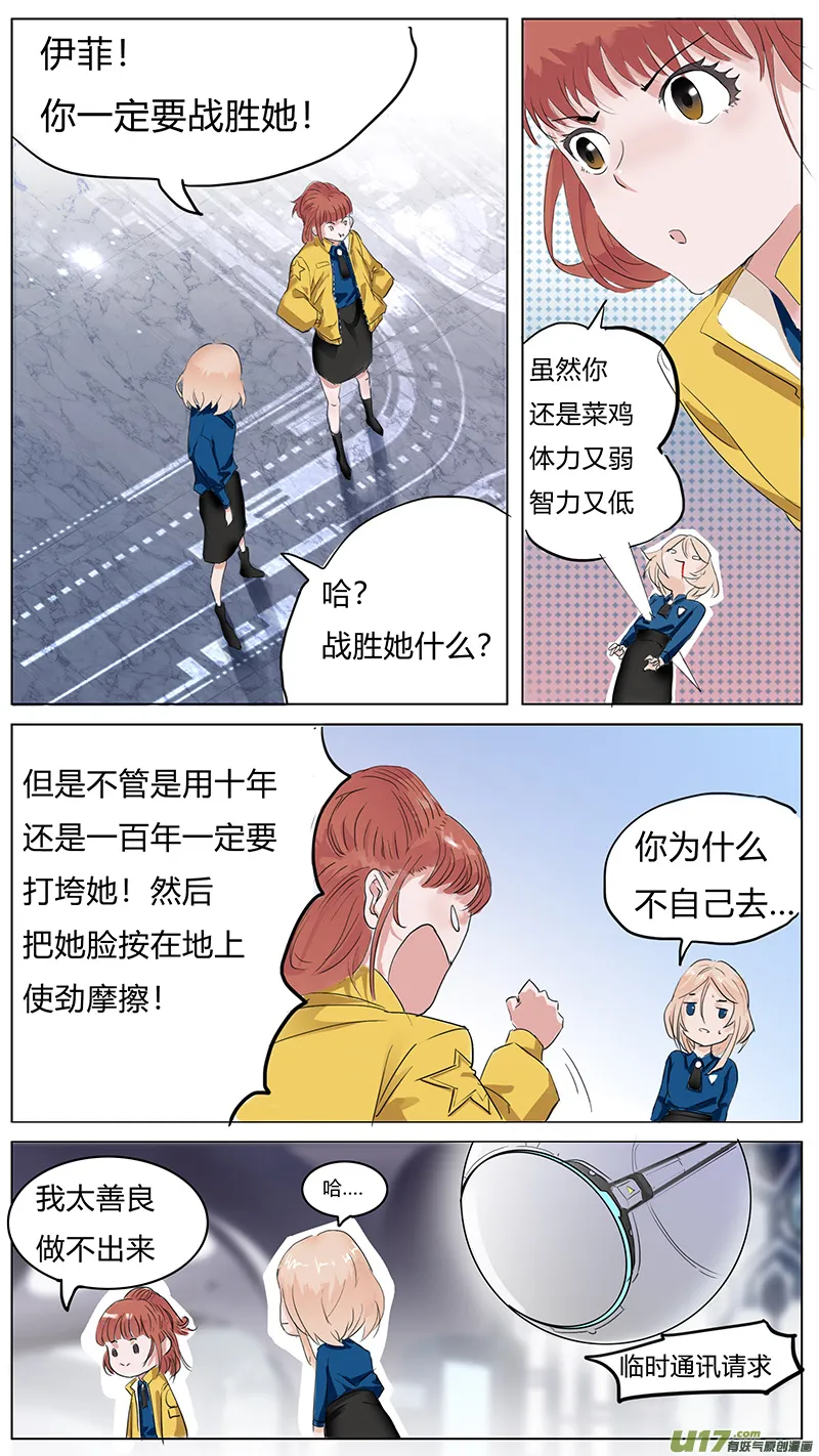6 第9页