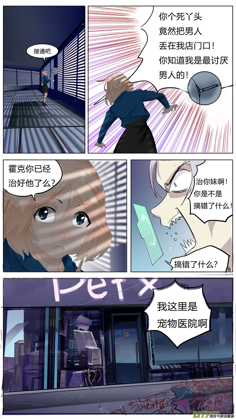 6 第10页