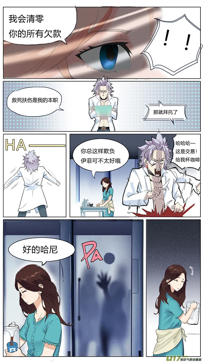 6 第11页
