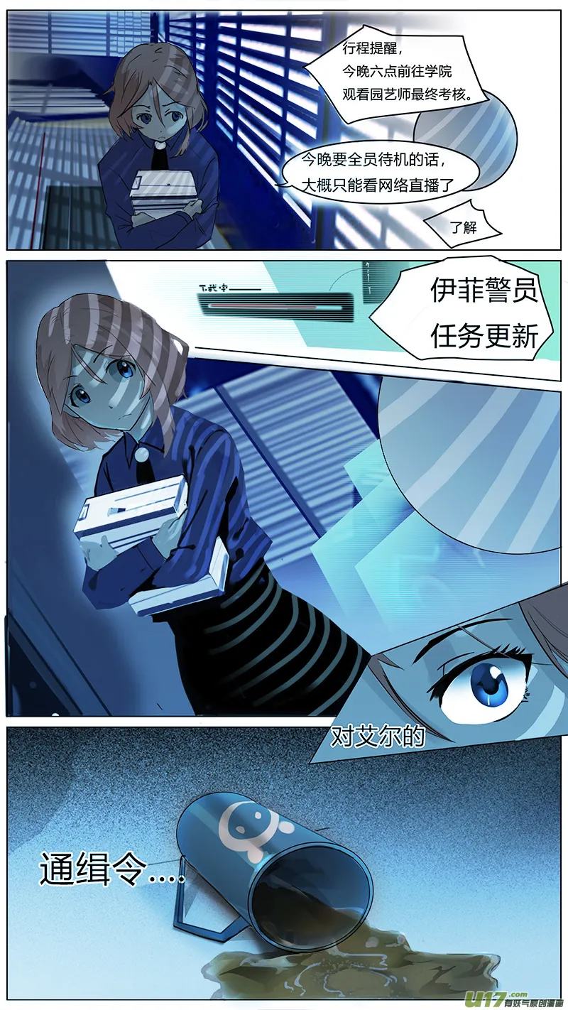 6 第12页