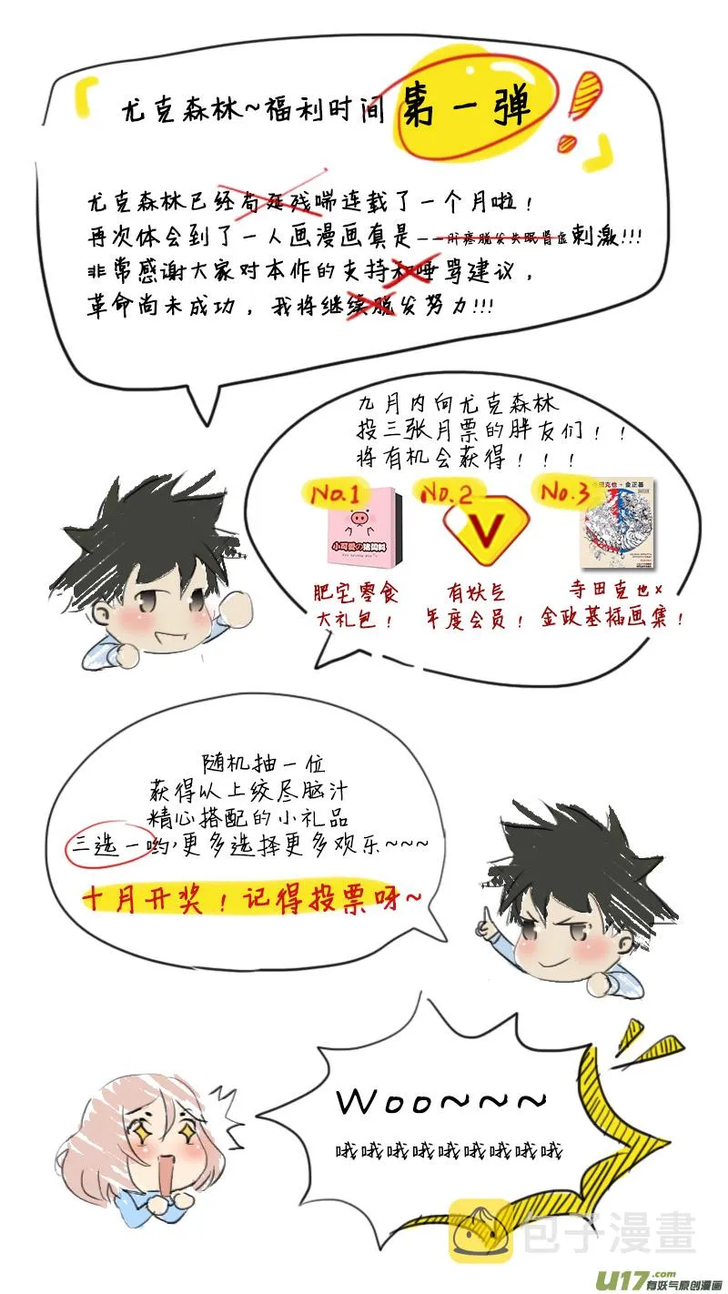 6 第13页
