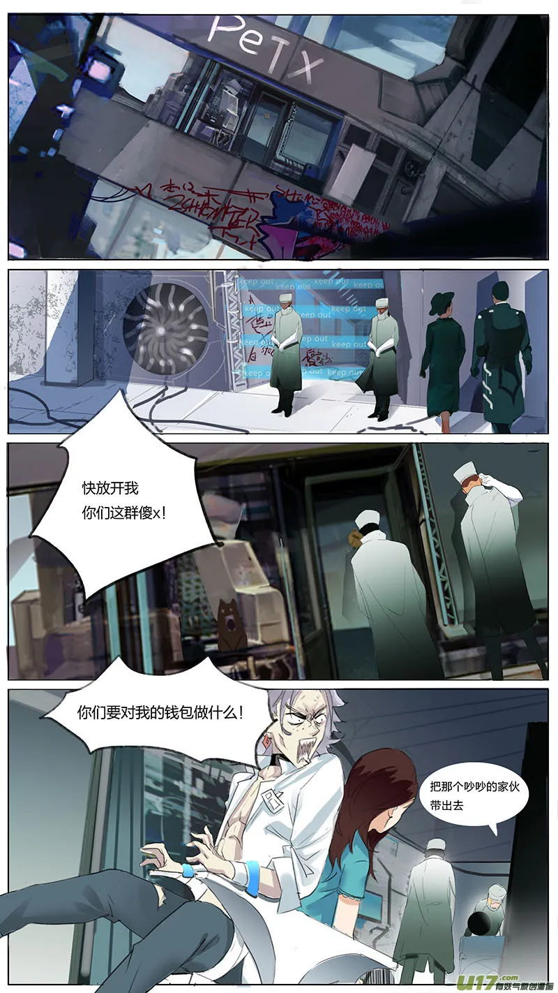 7 第2页
