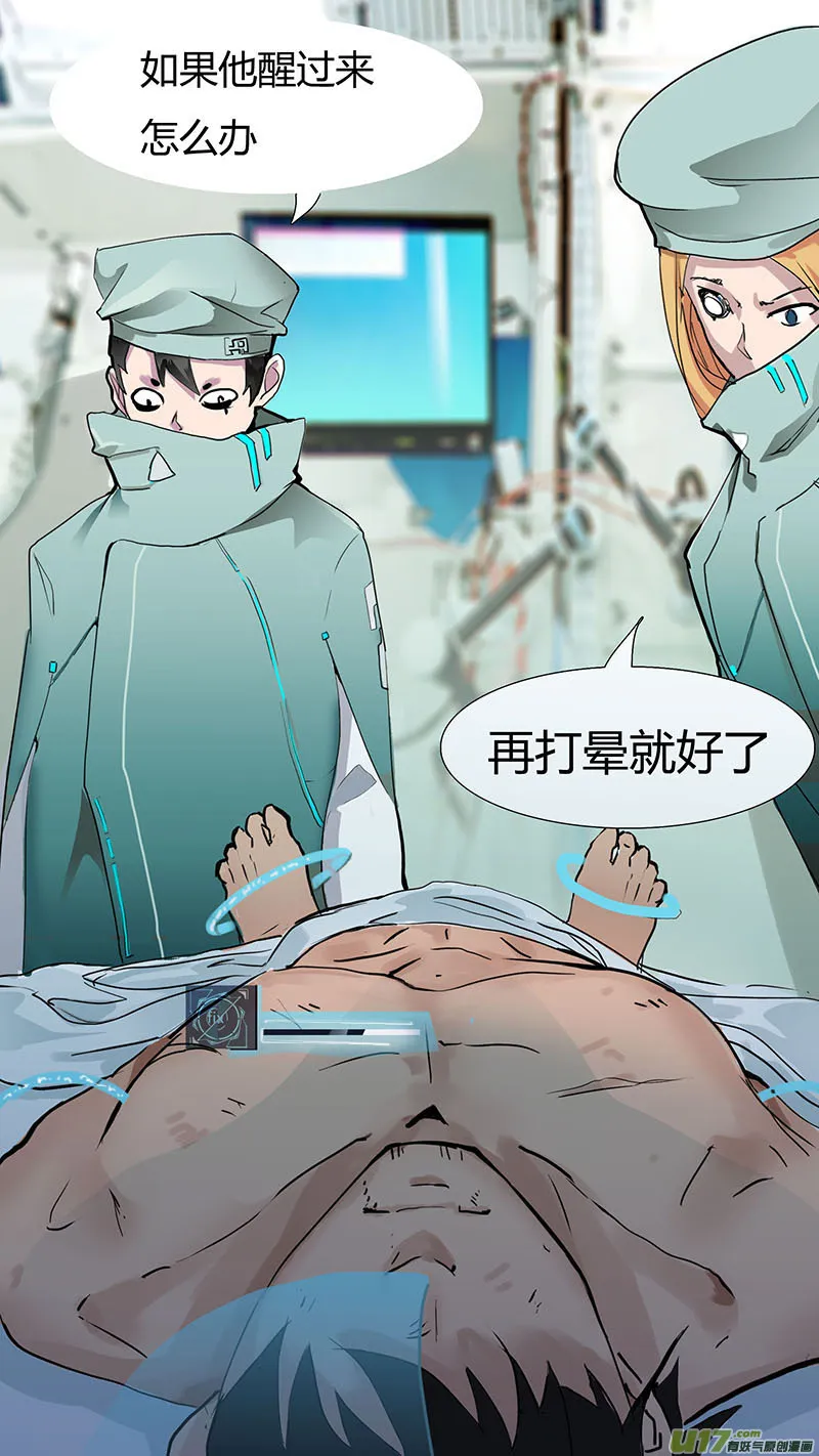 7 第3页
