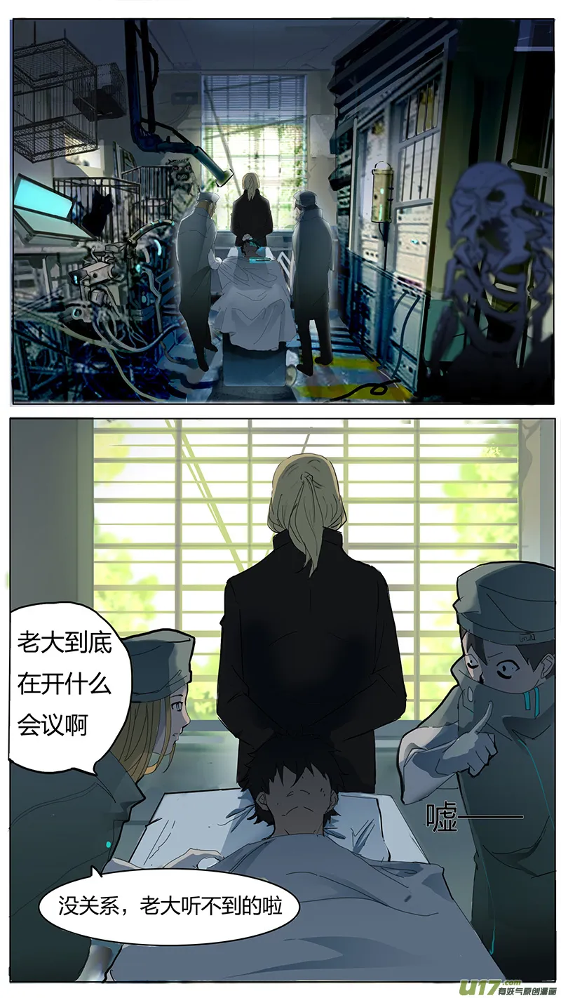 7 第4页