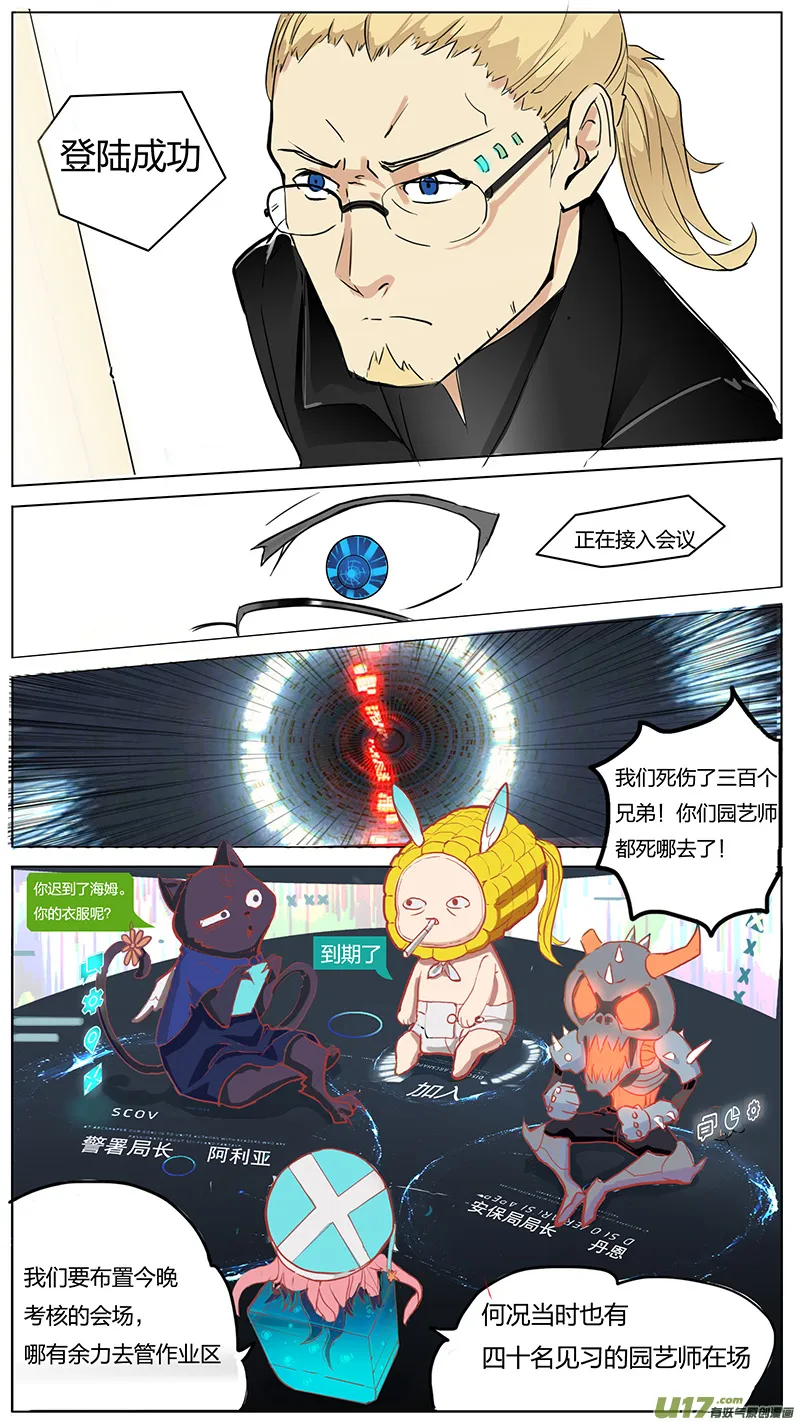 7 第5页