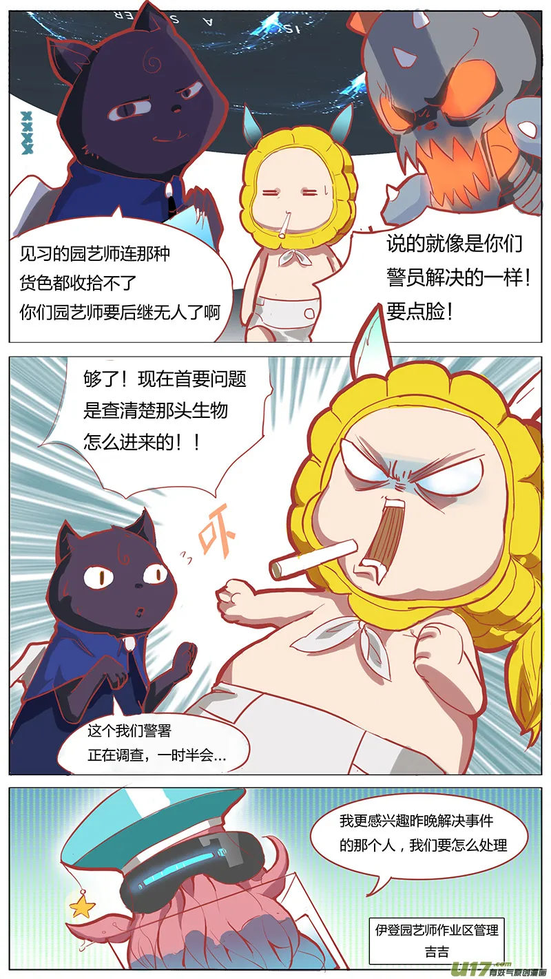 7 第6页