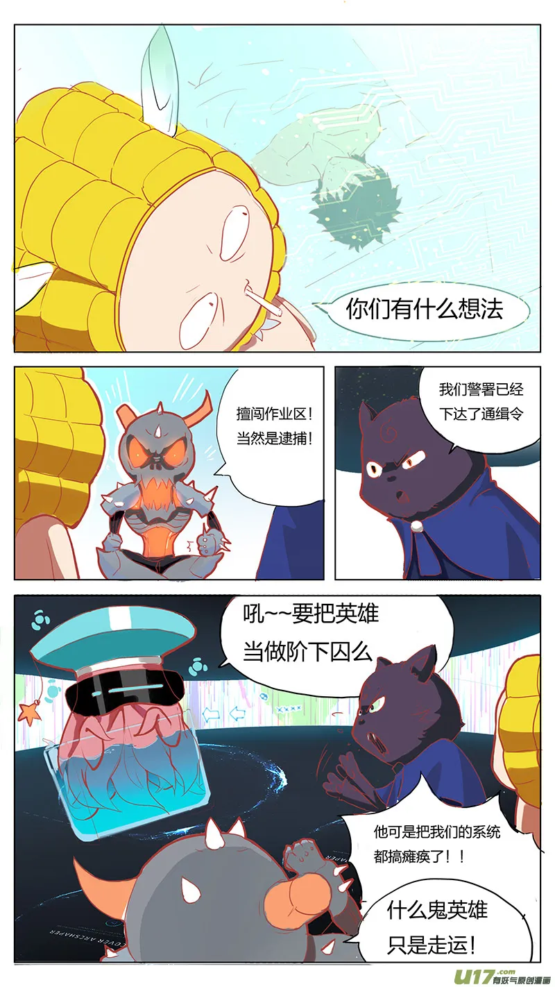 7 第7页