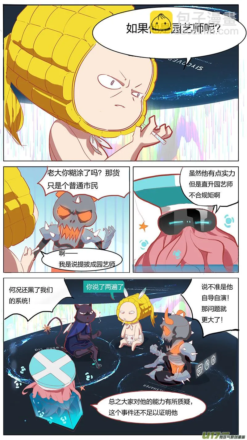 7 第8页