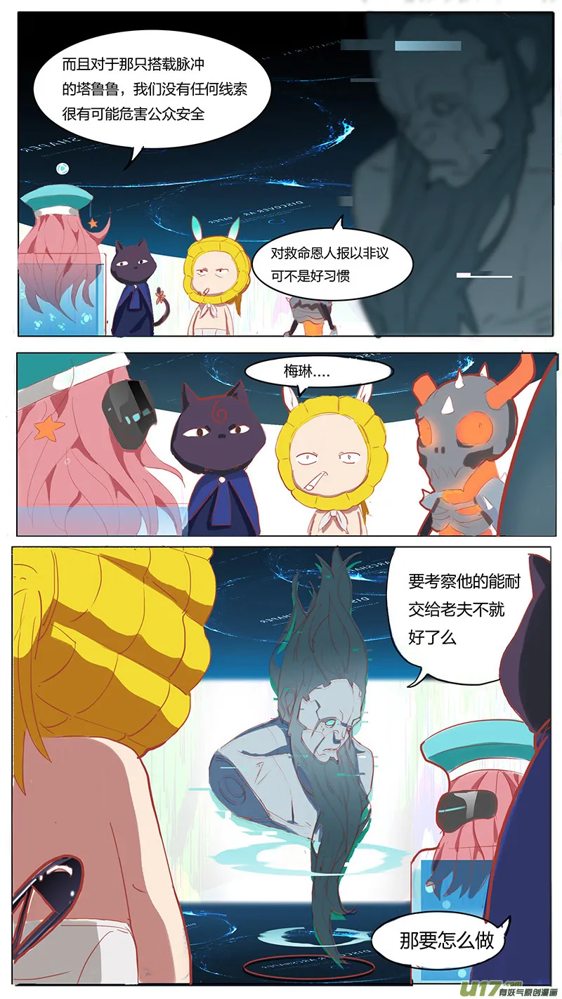 7 第9页