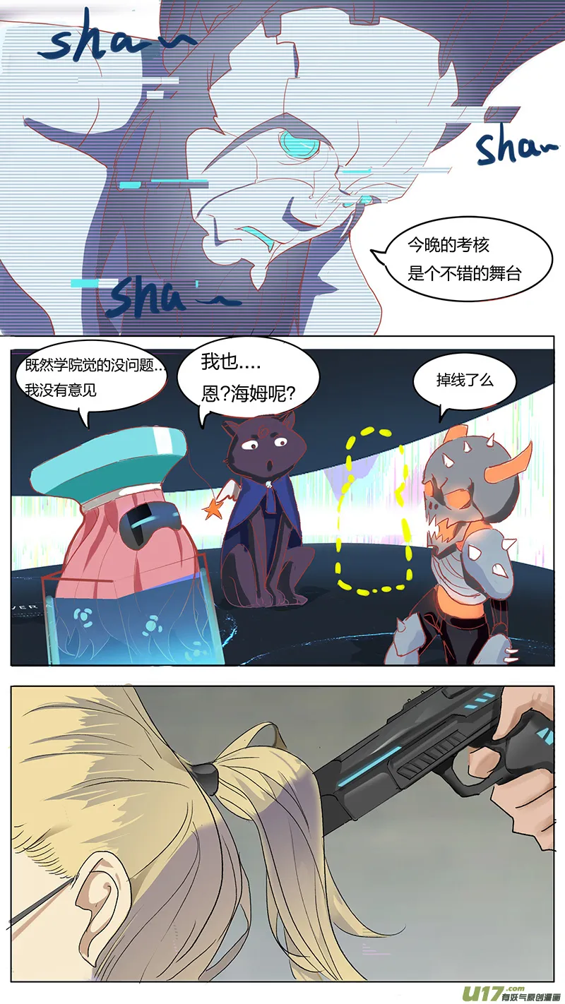 7 第10页