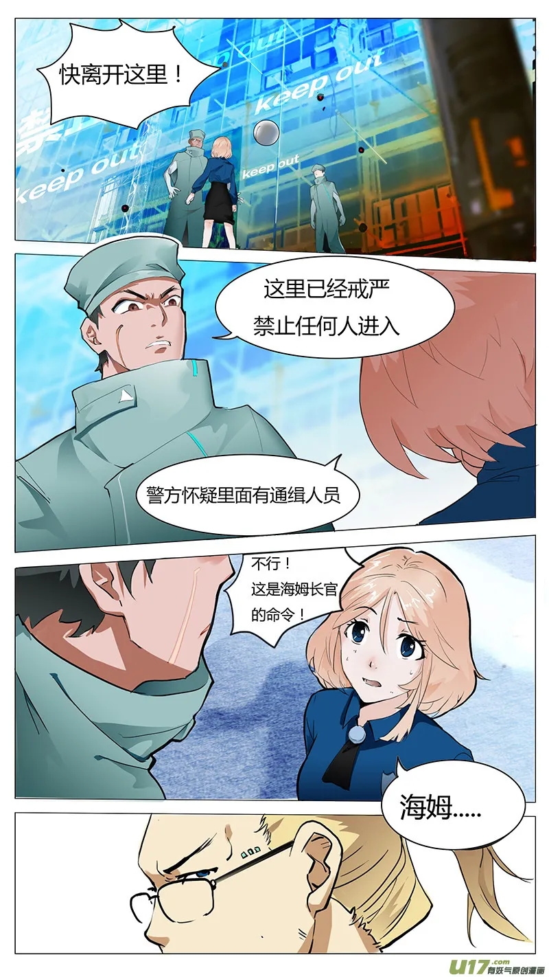 8 第1页