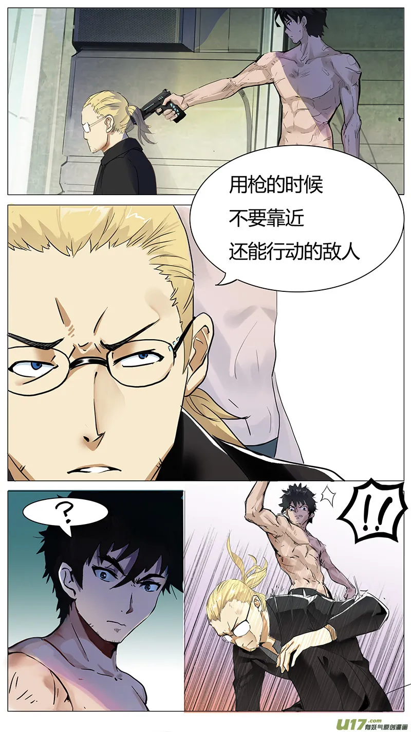 8 第2页