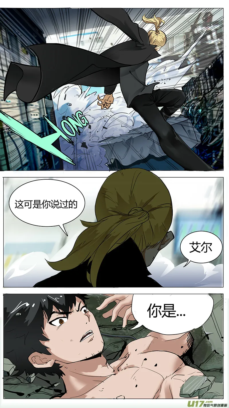 8 第4页