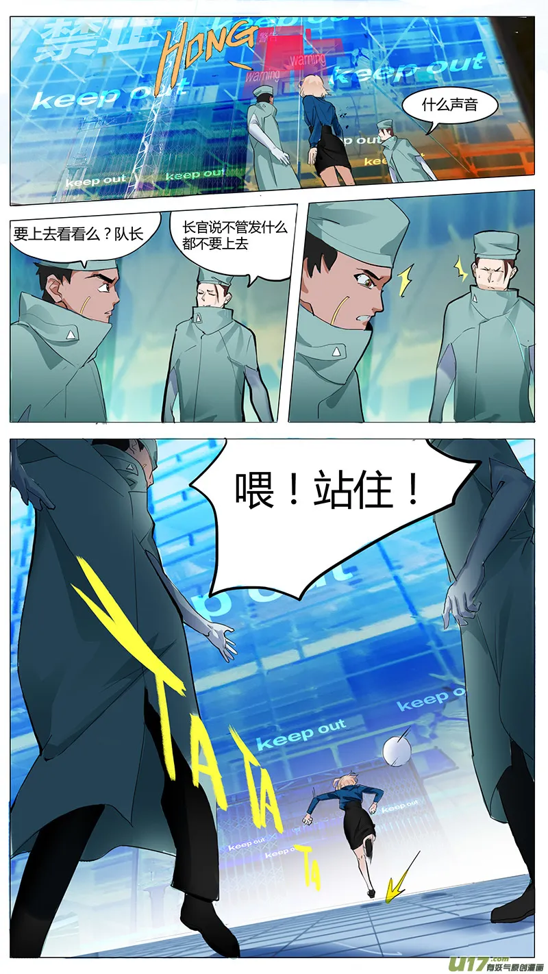 8 第5页
