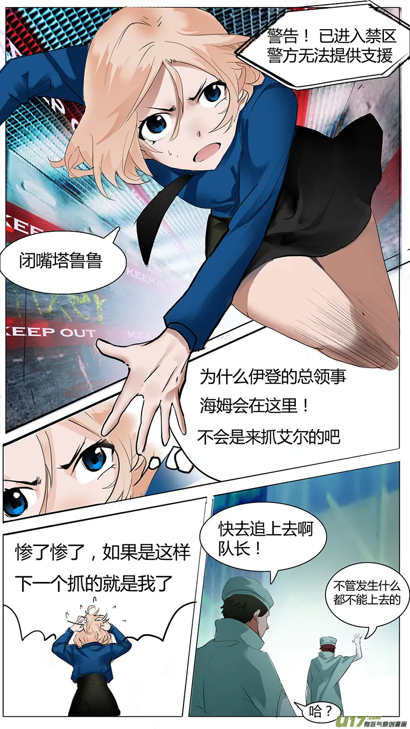 8 第6页