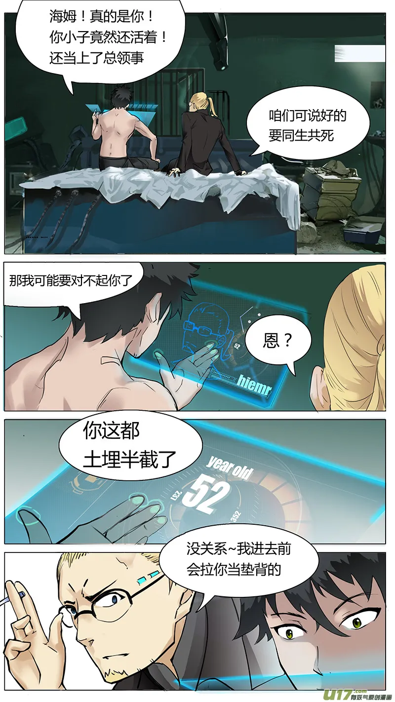 8 第7页