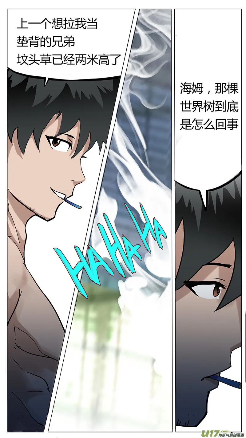 8 第8页