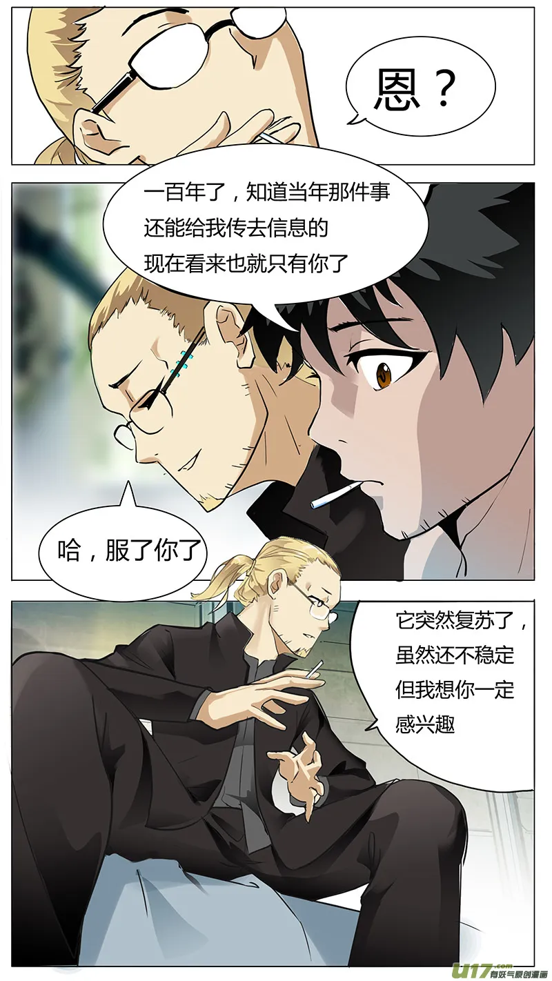 8 第9页