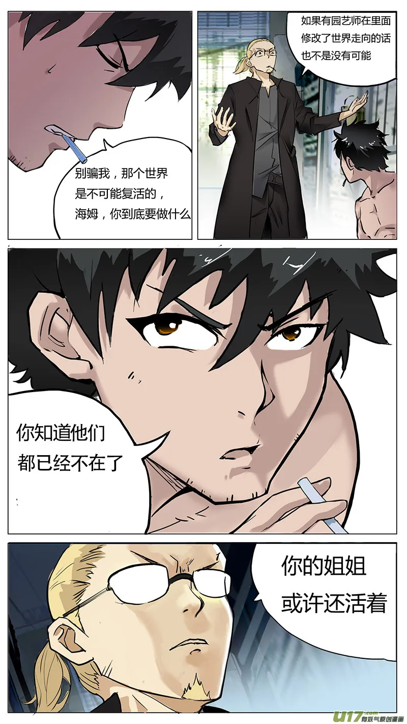 8 第10页