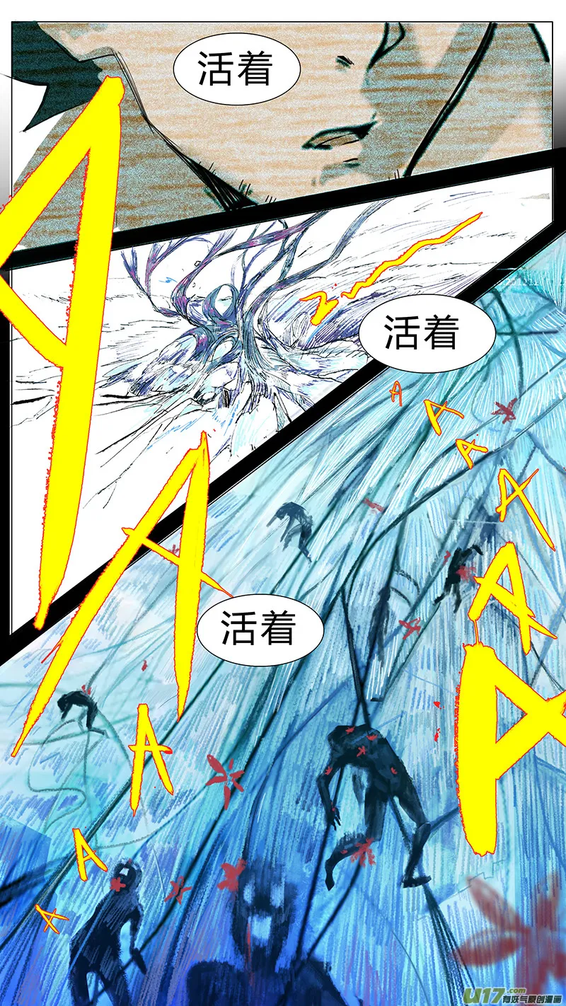 8 第11页