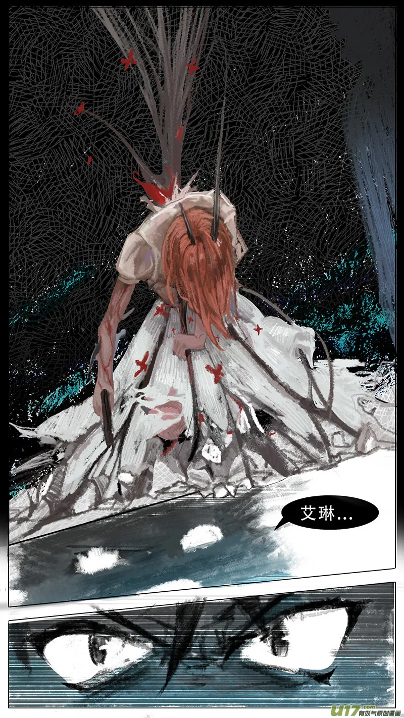 8 第13页
