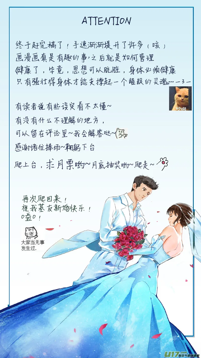 8 第15页