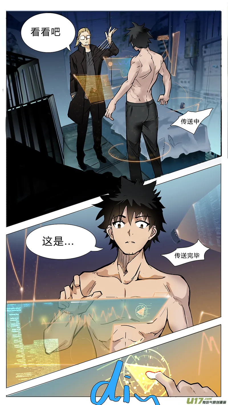 9 第2页