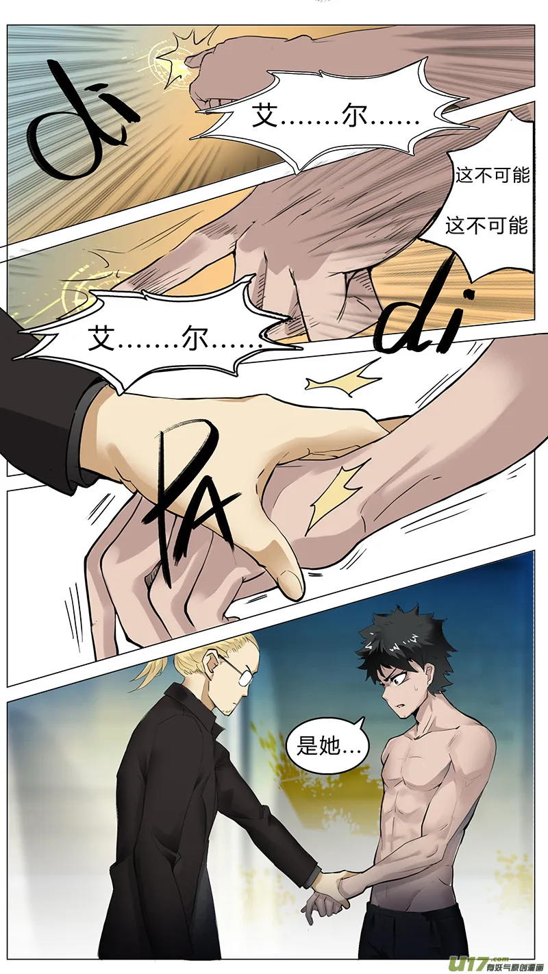 9 第4页