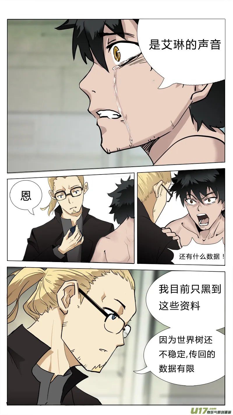 9 第5页