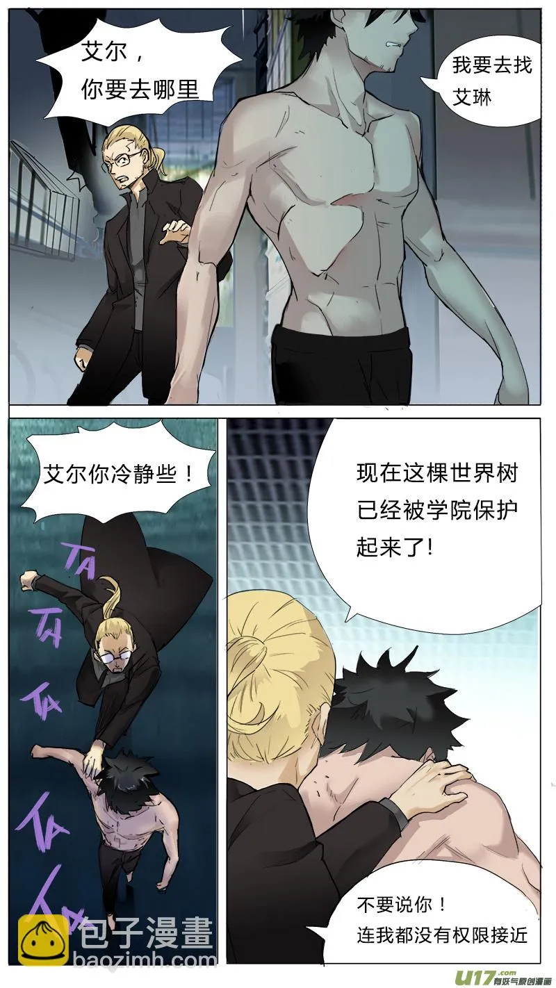 9 第6页