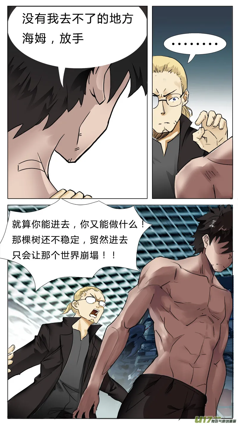 9 第7页