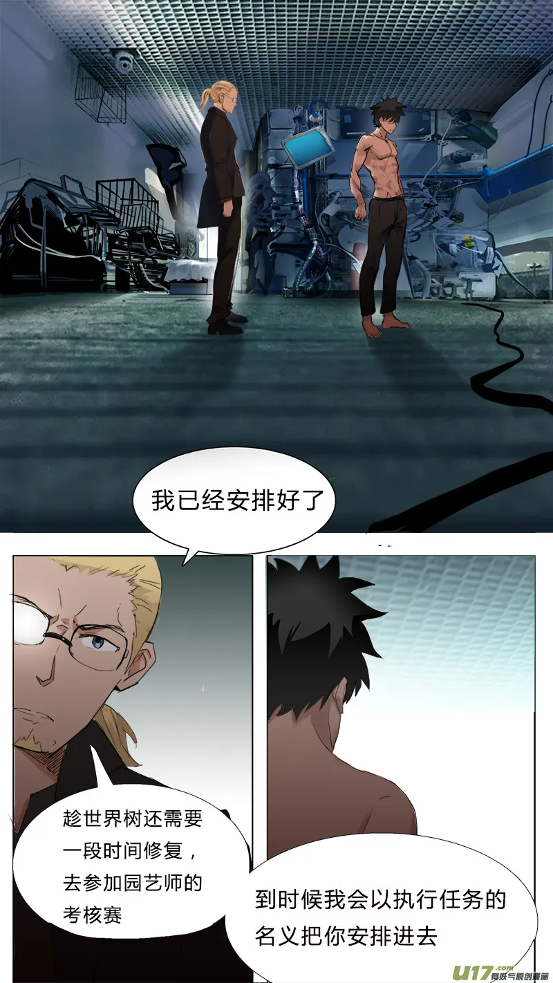 9 第10页
