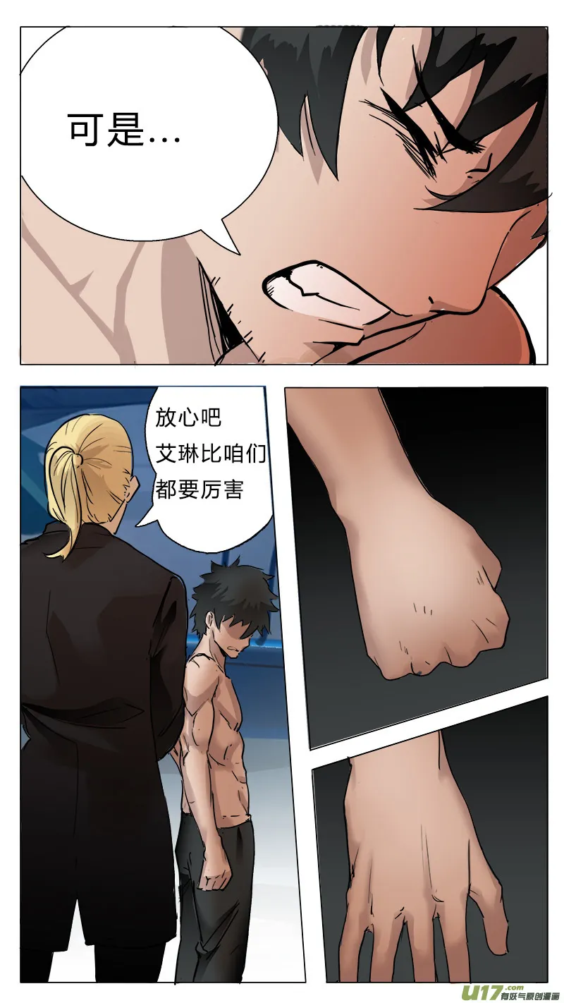 9 第11页