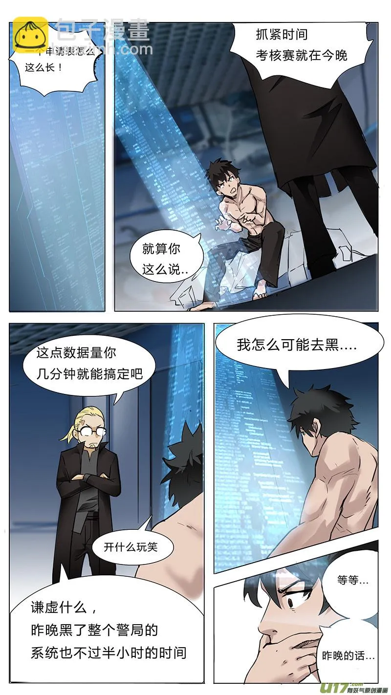 9 第12页
