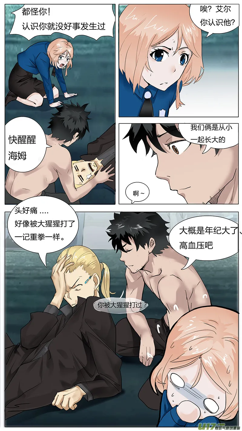 10 第2页