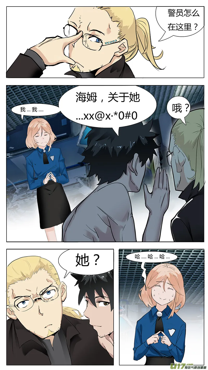 10 第3页