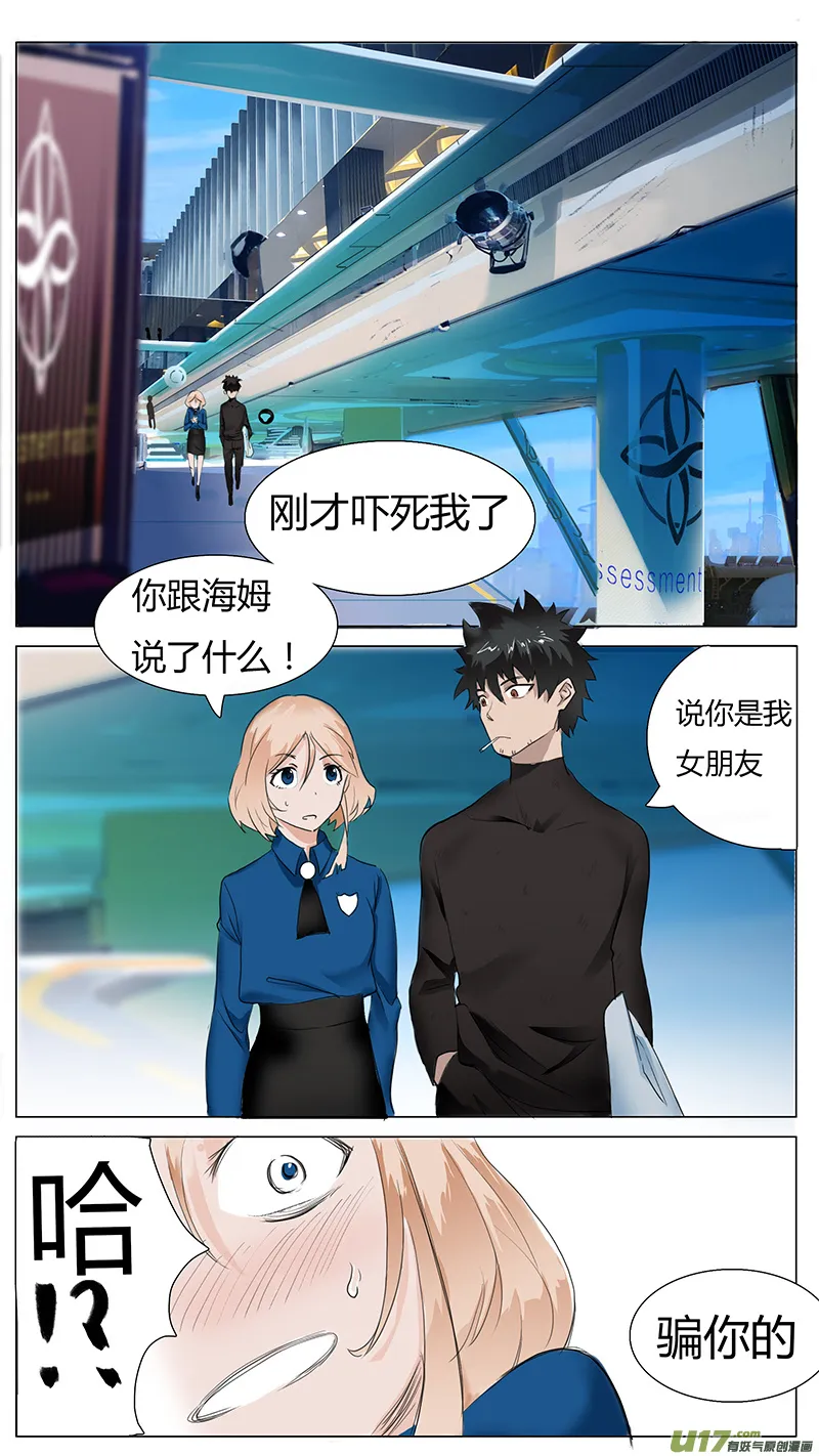10 第4页