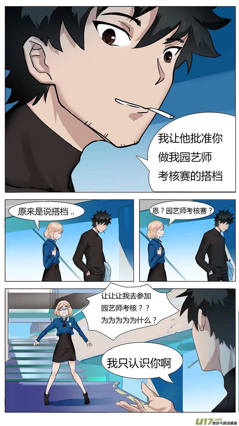 10 第5页