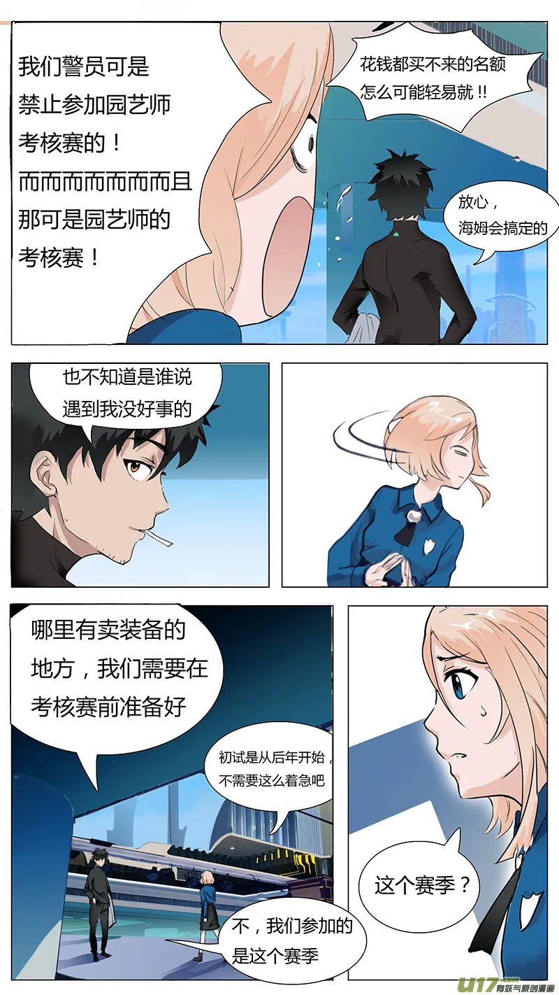 10 第6页