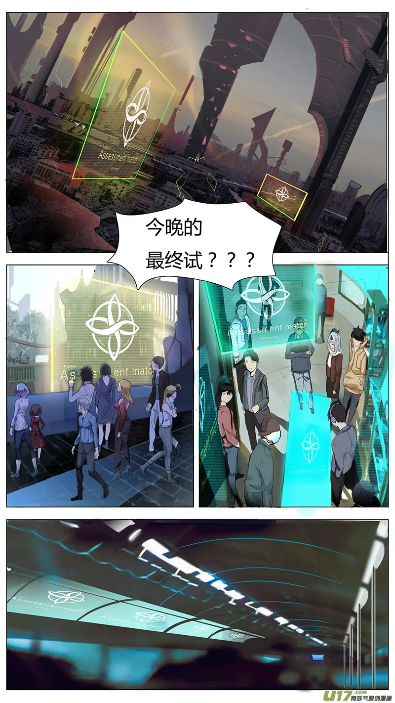 10 第7页