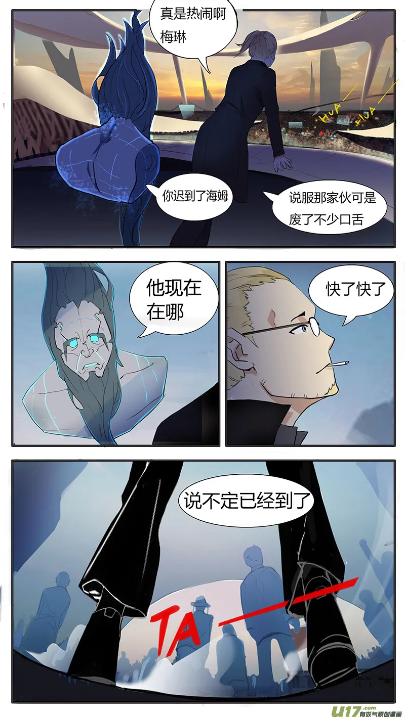 10 第9页