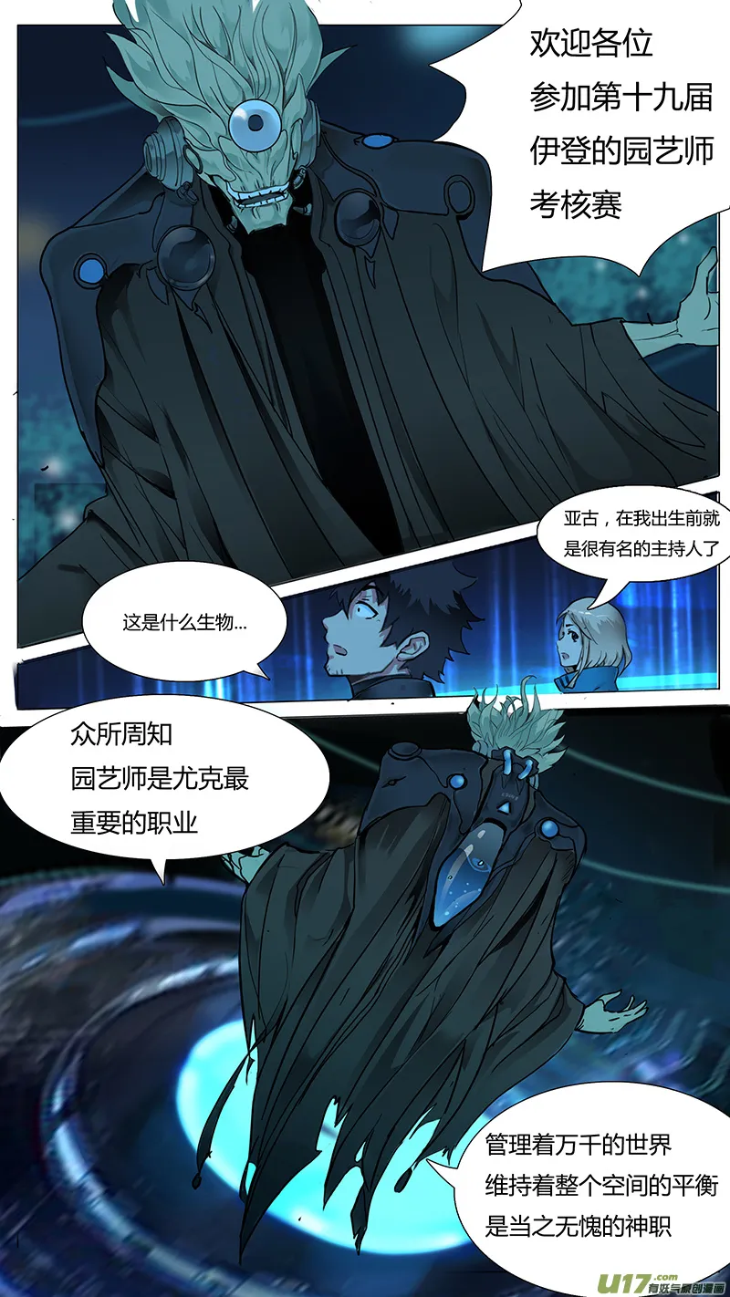 12 第2页