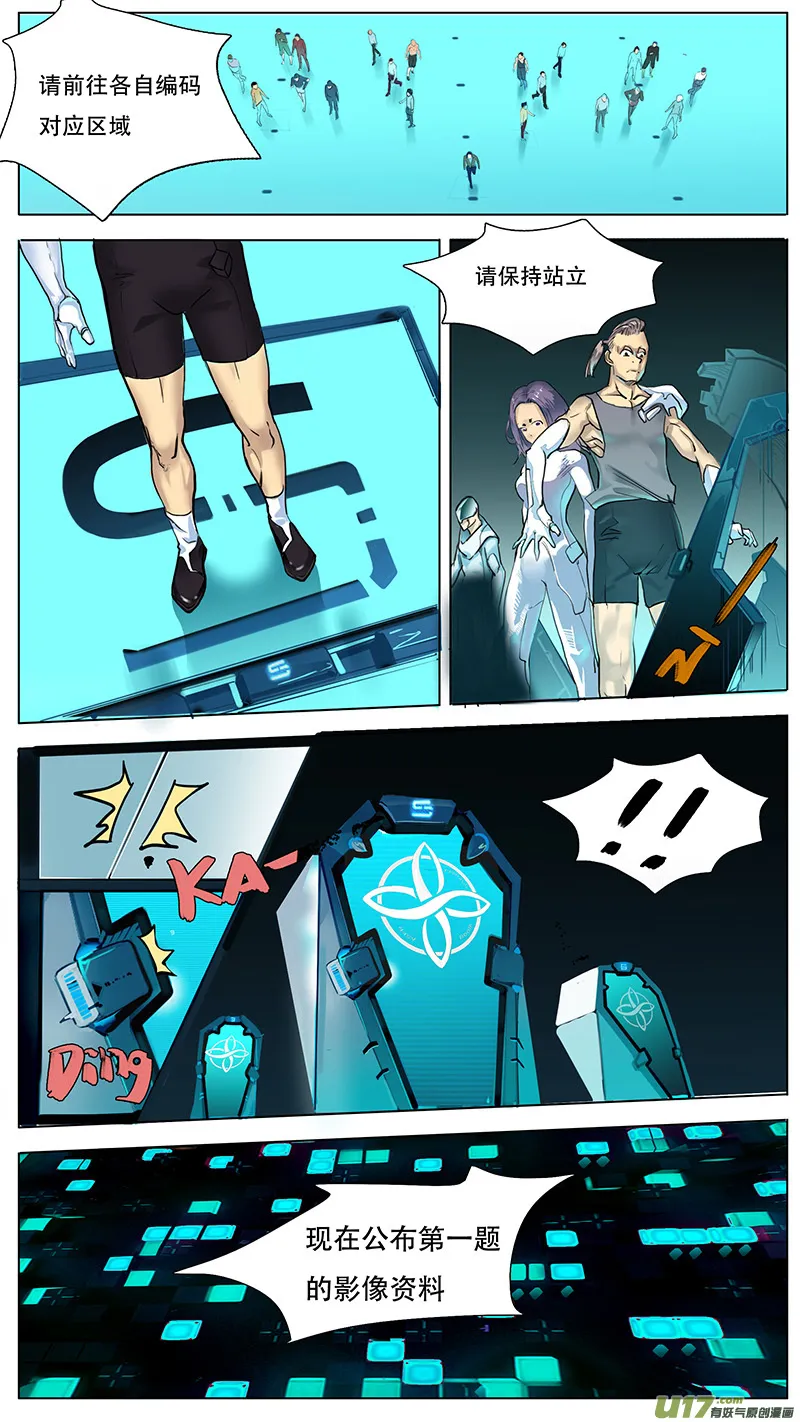 12 第4页
