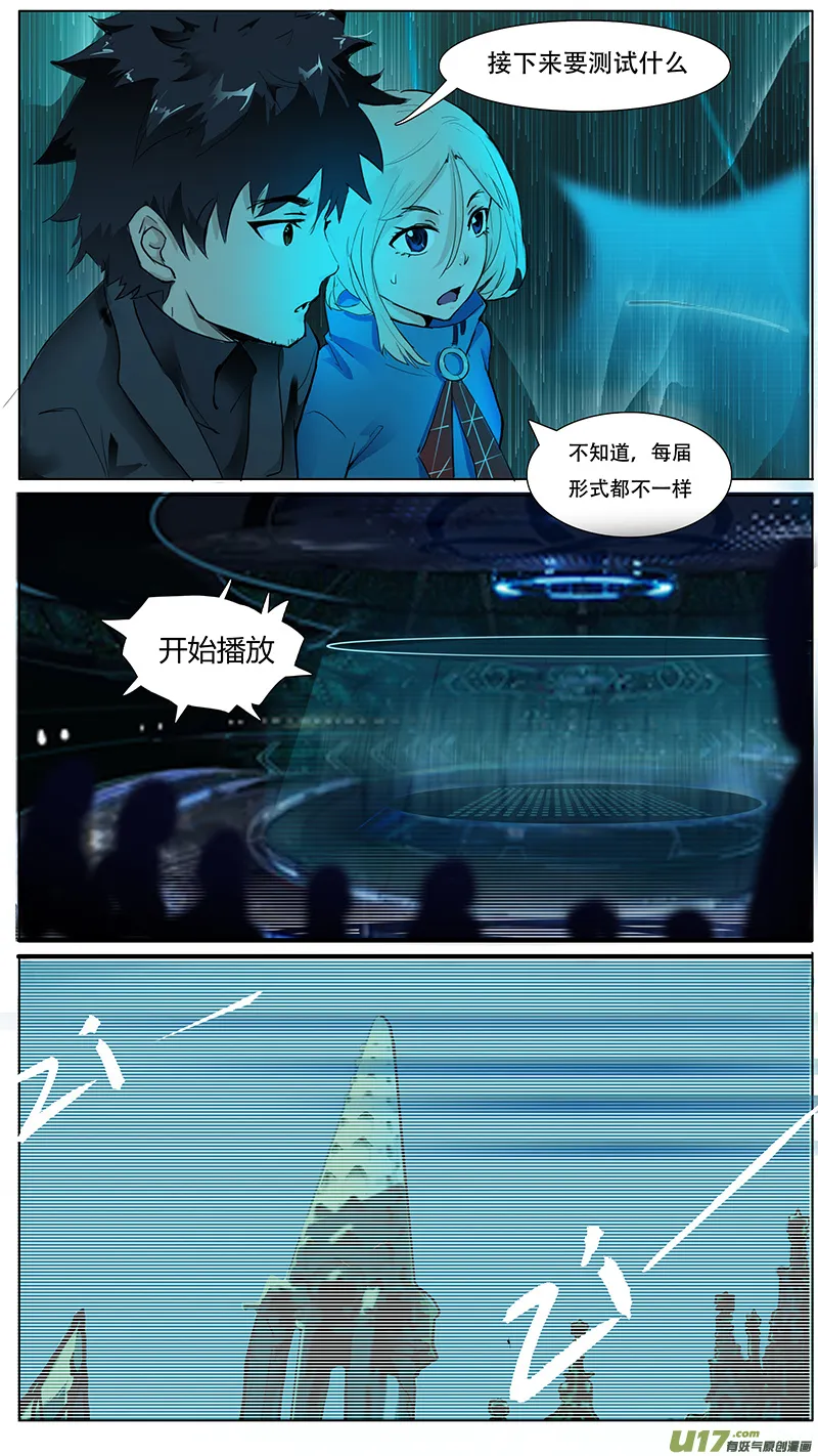 12 第5页