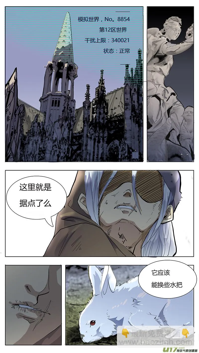 12 第6页