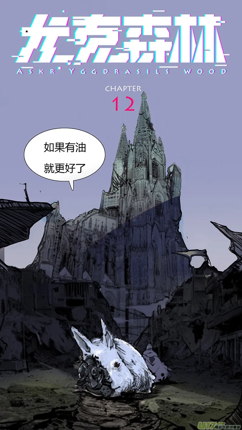 12 第7页