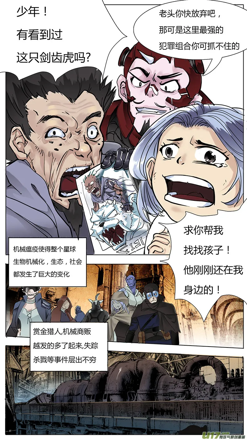 12 第8页